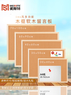Ins Style Cork Board Creative Photo Wall Hanging Kindergarten Theme Wall Office Home Student Dormitory Message Board