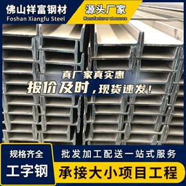 钢结构;其他光伏零部件;槽钢