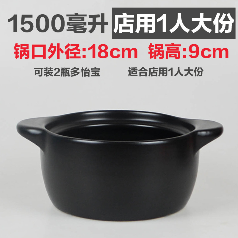 キャセロール粥、ライスヌードル、キャセロール、業務用小型高温耐性スパイシーポテトパウダー、家庭用シチューポット、鶏鍋、土鍋ご飯|undefined