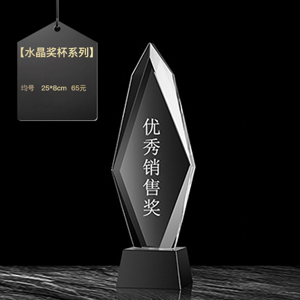 Trofeo de cristal grabado fijo resina de madera impresión en color creativa excelente reunión anual de honor del personal de baloncesto infantil