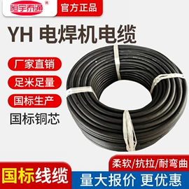 电气电缆;其他电缆;控制电缆