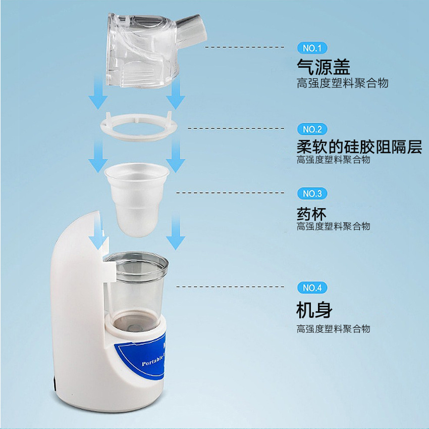 MY-520雾化器_06.jpg