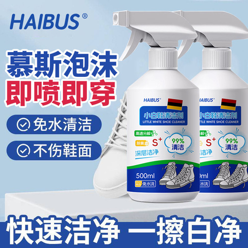 White and Black Shoe Cleaner, Washing and Polishing, Stain Removal and Whitening Specialist