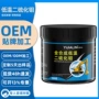 定制低温耐磨工程润滑脂