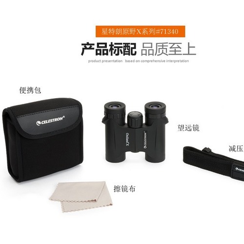 Starrett Binocular Telescope Field 8x25 8x42 10x42 HD High Magnification Nitrogen-Powered Waterproof 71344 Portable