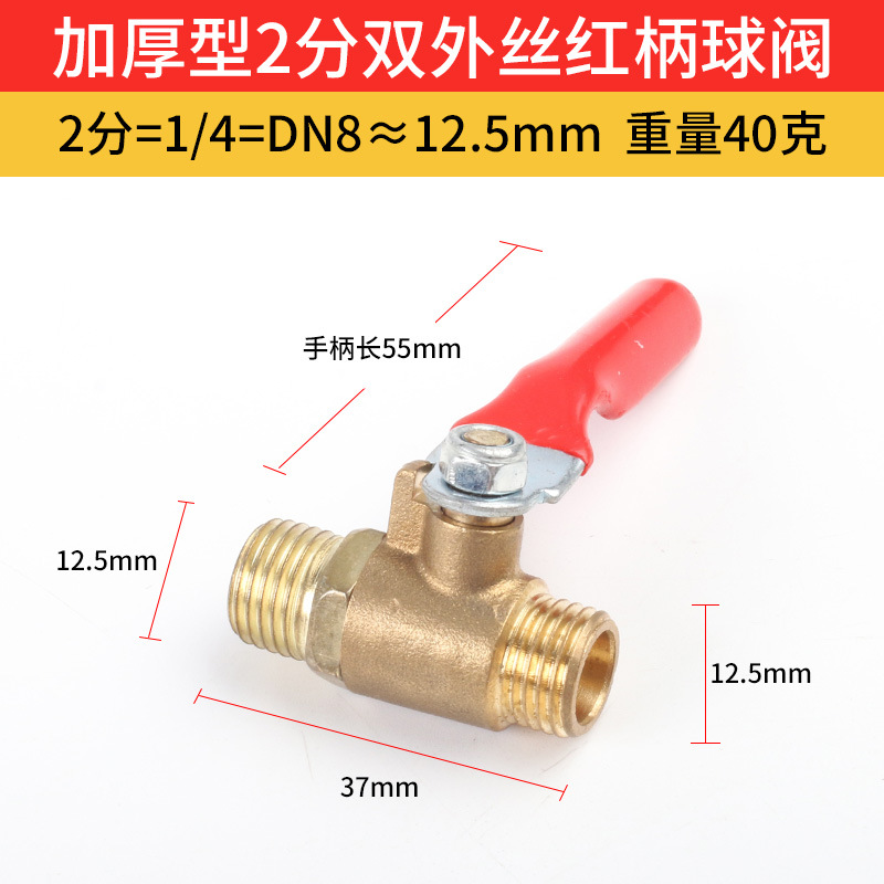 红柄加厚 双外