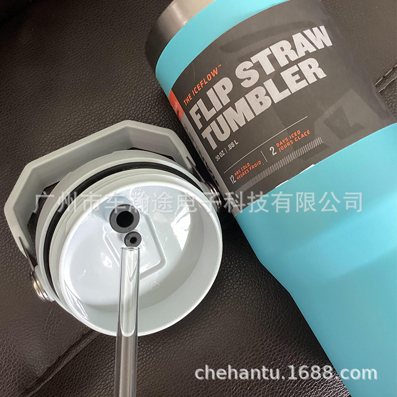 Stanley吸管史丹利保温杯吸管IceFlow