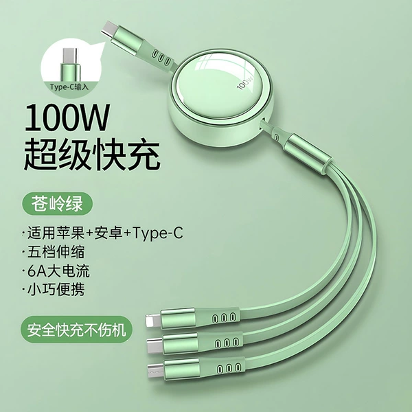 Typec port/100w super flash charge [Cangling Green] 1.2 meters