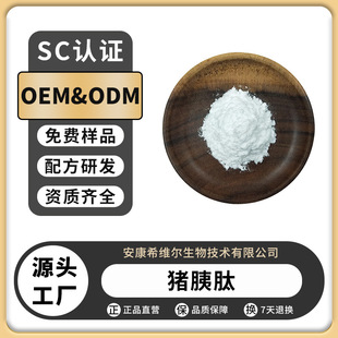 �i����&ge;95%�i���K��ȡ��С���ӻ��Ե����ķ�ĩˮ���ԷۏS��ֱ�N