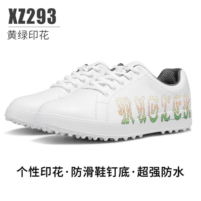 XZ293-yellow-green 프린트