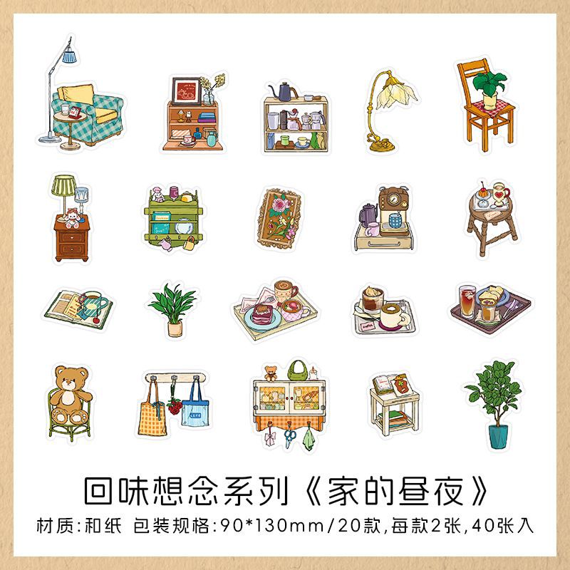 Bolsa de pegatinas de vida retro de infeelme