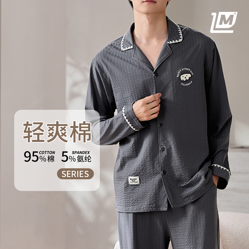 Cotton Pajamas Men's Spring and Autumn Long Sleeve Casual Casual Home Clothes Loose Large Size Cardigan Suit 2025 New