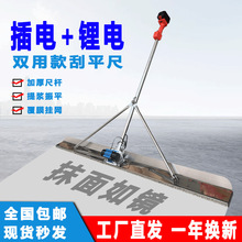 ������늄ӹ�ƽ�߲�늿�220V��ƽ�C�������ƽ�߻������Ӹ�Ĥ