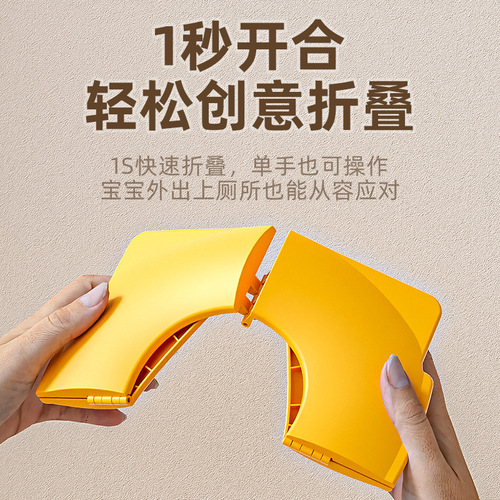 Foldable children's toilet seat with non-slip travel potty for babies and toddlers