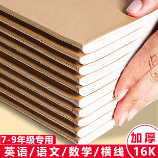 Ӣ�Z�����I��ӛ��܇������Ŀ�����ı��e�}��ţƤ���I��16k�Pӛ��