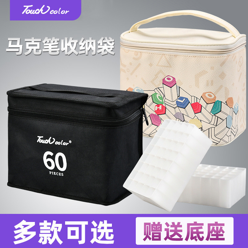 Mark pencil case storage bag 36 color 48 color 60 color 80 color portable backpack canvas pencil case portable base storage box