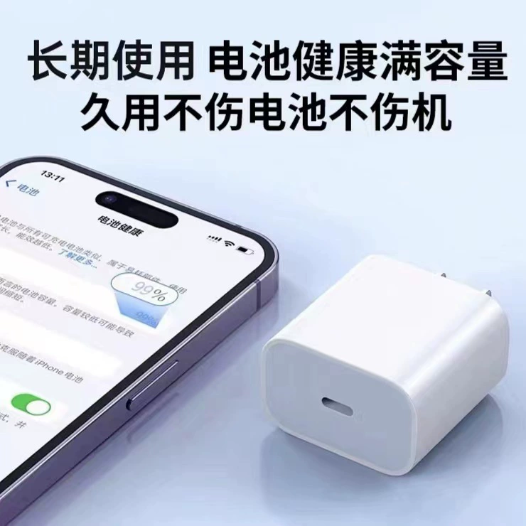Совместимый с iPhone 15 Apple, зарядное устройство, iPhone15 Pro, мобильный телефон, набор, iphone, 15promax