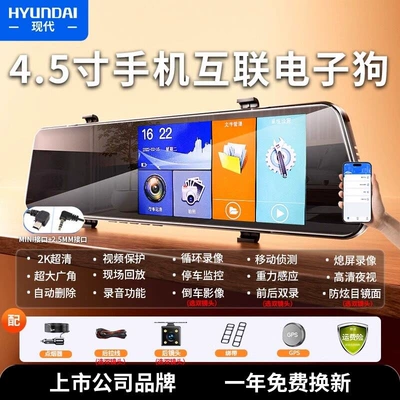 Naviqasiyalı ağıllı güzgülər — streaming video - ultra-clear-night-vision-no-card-required-must-be-purchased-separately-high-end-casing-branded-product-single-lens-large-screen-mobile-phone-connected-with-electronic-dog-version-recorder-mobile-playback