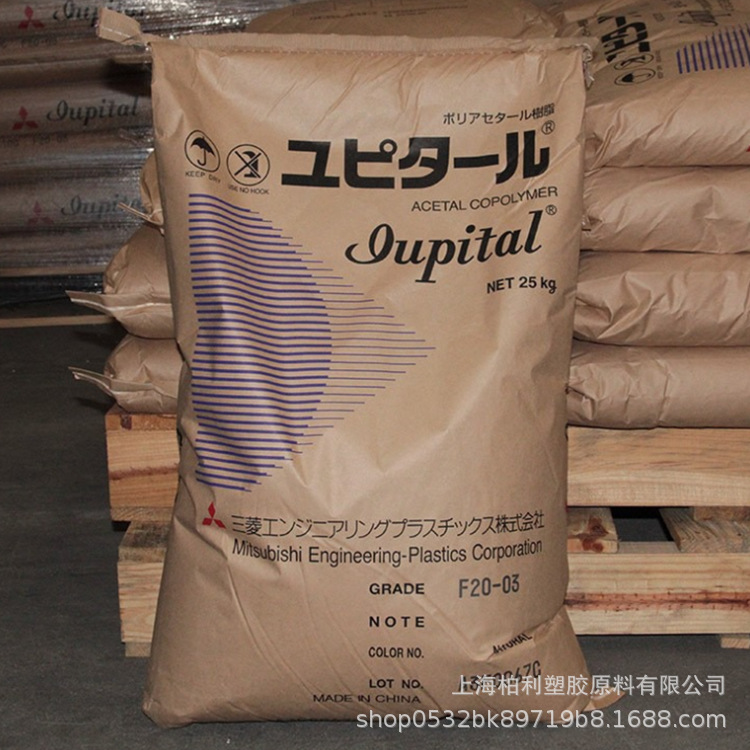 POM 日本三菱工程 F10-02 耐磨 增强润滑  阻燃/额定火焰 高粘度