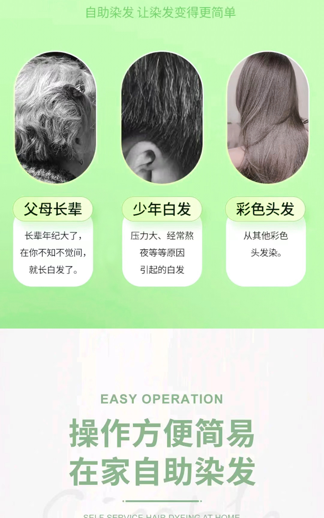 同款植养发与彩臻萃护染植物染发剂亲肤泡泡在家染彩遮白染发膏-阿里巴巴
