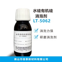 ɫ�{��ĥ���� ˮ�����݄�LT-5062 ����ϸ�3062 ˮī�zճ�����I��