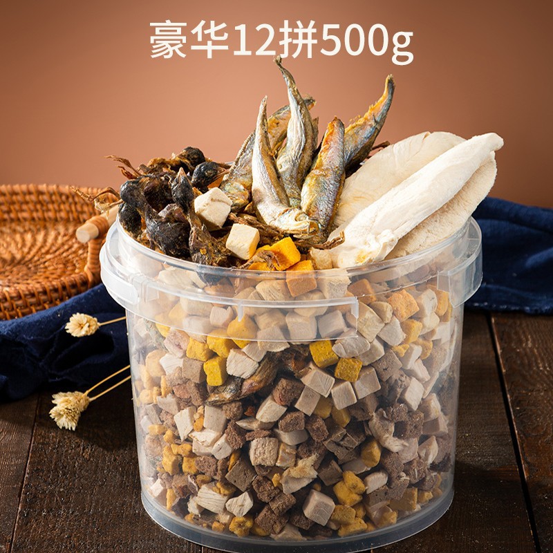 Barril liofilizado para mascotas para aliviar el apetito, dientes molares resistentes, bocadillos para perros, perros y gatos pequeños, bocadillos para perros y gatos pequeños, alimentos para perros