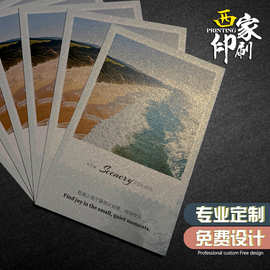 西家明信片定制贺卡珠光纸满天星卡片打印印刷对折纸卡感谢卡定做