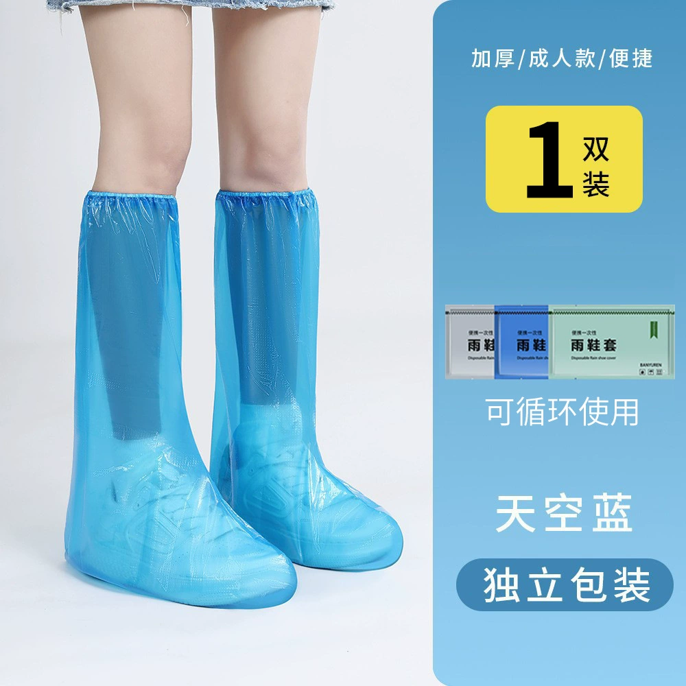 Waterproof Non-Slip Shoe Covers — High Boots, Wear-Resistant Thickened, Kids & Adult Options
