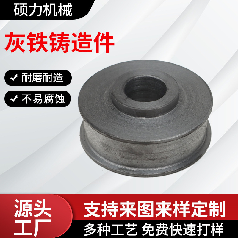 铸铁件加工灰铁铸件翻砂铸铁件球磨铁铸件铸铁件大型机床铸造加工|undefined
