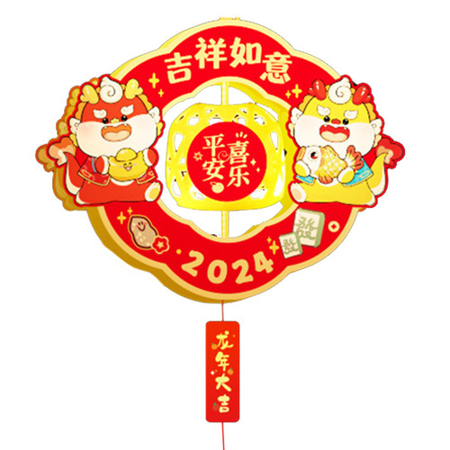 Lantern pvc bamboo luminous diy2024 Year of the Dragon children's portable Lantern Festival lantern stall with lights New Year