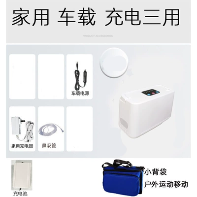 Hava təmizləyiciləri – aerator car oxygen bar - a-simple-charging-model