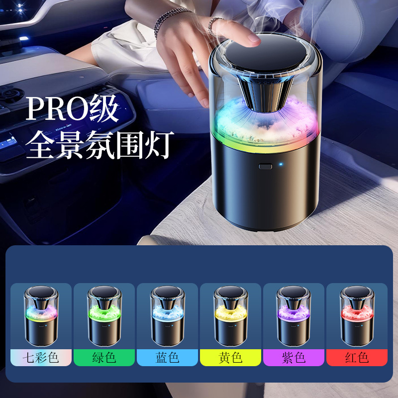 车载香薰汽车香水2025新款持久留香男女士专用高档香氛摆件装饰品|undefined