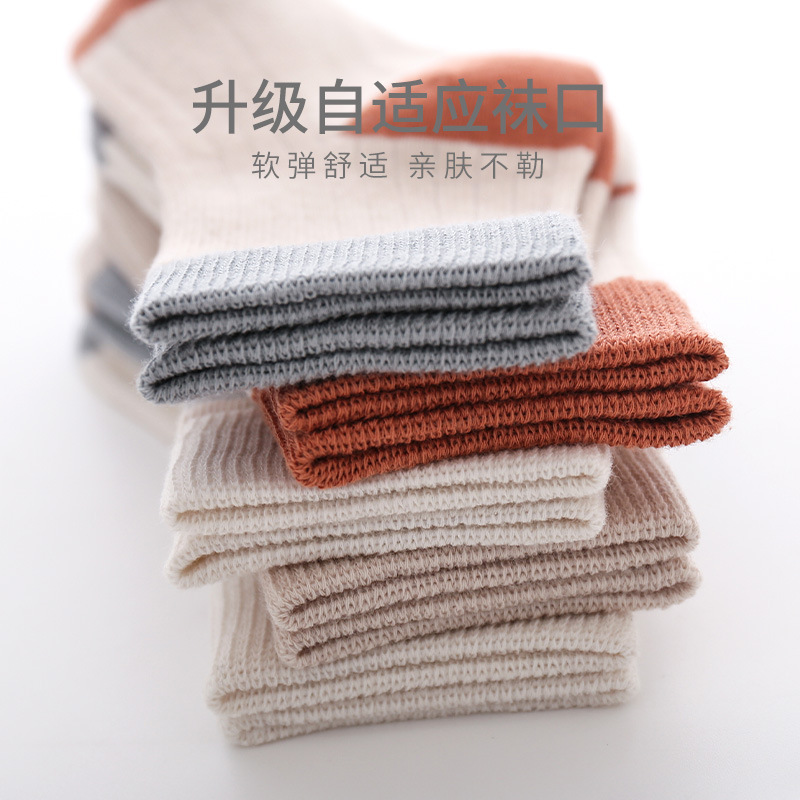 Calcetines para niños 2023 primavera nuevos calcetines para bebés estilo universitario de estudiante a rayas color a juego para niños y niñas calcetines de media pantorrilla