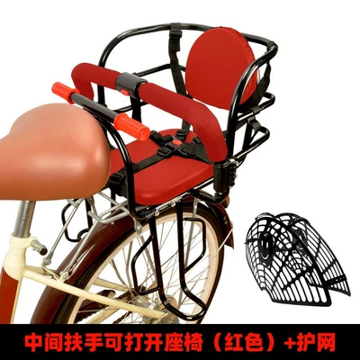 Being Pinched — Child seat shed - bicycle-model-with-openable-middle-armrest-red-five-point-belt-protective-net-default-item