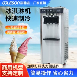 冷冻食品加工;休闲食品加工;炊事设备