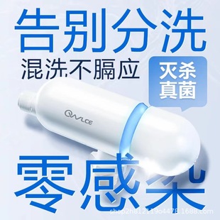 Oars Superoxygen Laundry Gun Clothes Disinfector Outdoor Equipment Ozone Living Oxygen Washing Machine Sterilization Deodorization and Mite Removal