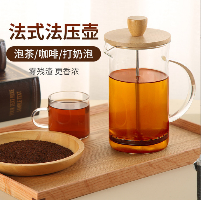 Factory Direct supply high temperature resistant household glass French press pot bamboo lid handle hand punch coffee cup French press pot