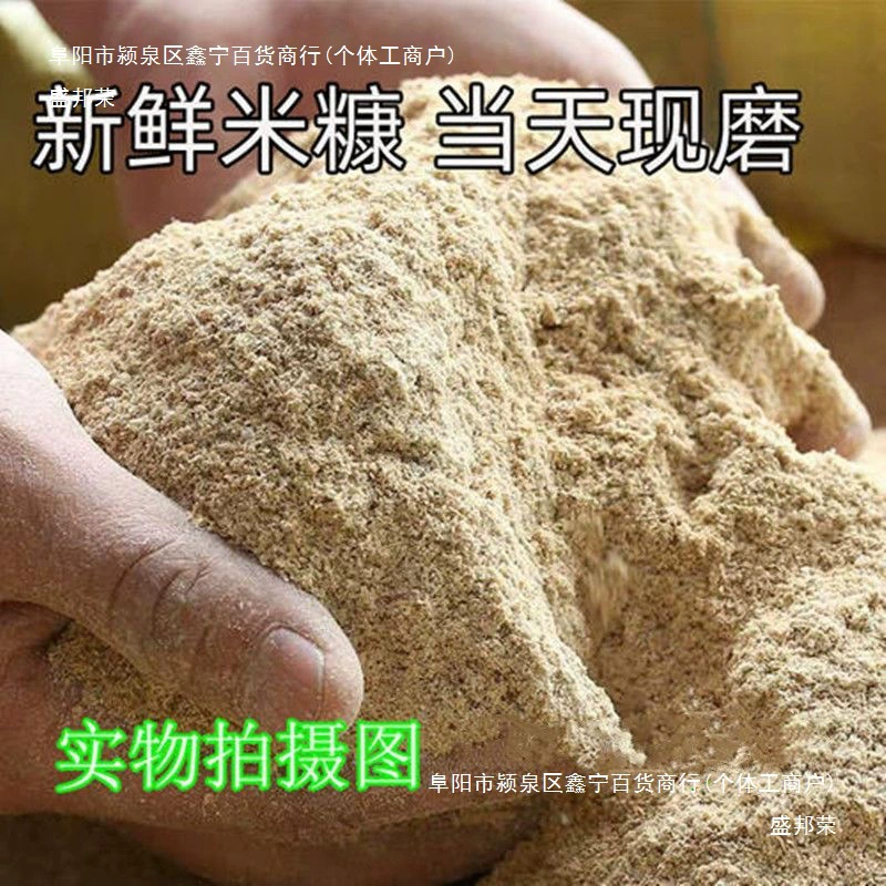 Корм для кур, мелкозернистые рисовые отруби, свежий корм для кур, уток и гусей, рисовые отруби, рисовая шелуха, порошок отрубей, 50kg упаковок, независимая станция