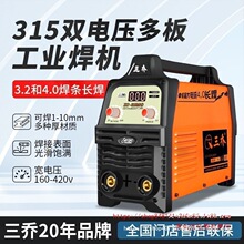 �����I��315������늺��C�p늉�ȫ�~�ֹ�����׃ֱ��4.0�L����늺�