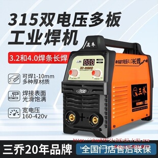 �����I��315������늺��C�p늉�ȫ�~�ֹ�����׃ֱ��4.0�L����늺�