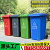 商用小区户外240L环卫垃圾桶塑料阻燃桶加厚大号带轮盖分类垃圾箱|ms