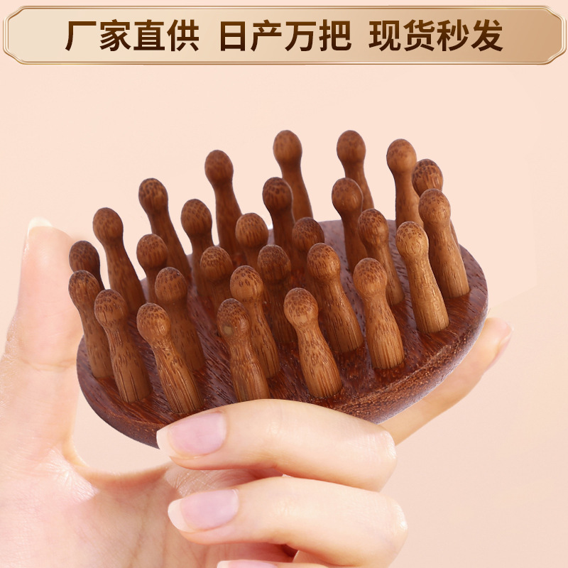 厂家批发檀木圆盘插齿按摩梳毛囊疏通头部按摩经络养发优质按摩梳|undefined