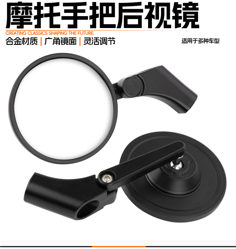 Suitable for pedal motorcycle rearview mirror mirror Mavericks electric car rearview mirror electric motorcycle suitable for rearview mirror reversing