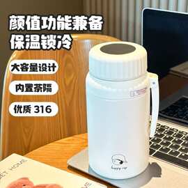 保温杯304不锈钢学生水杯便携帅气大容量高颜值防摔带茶隔保温壶