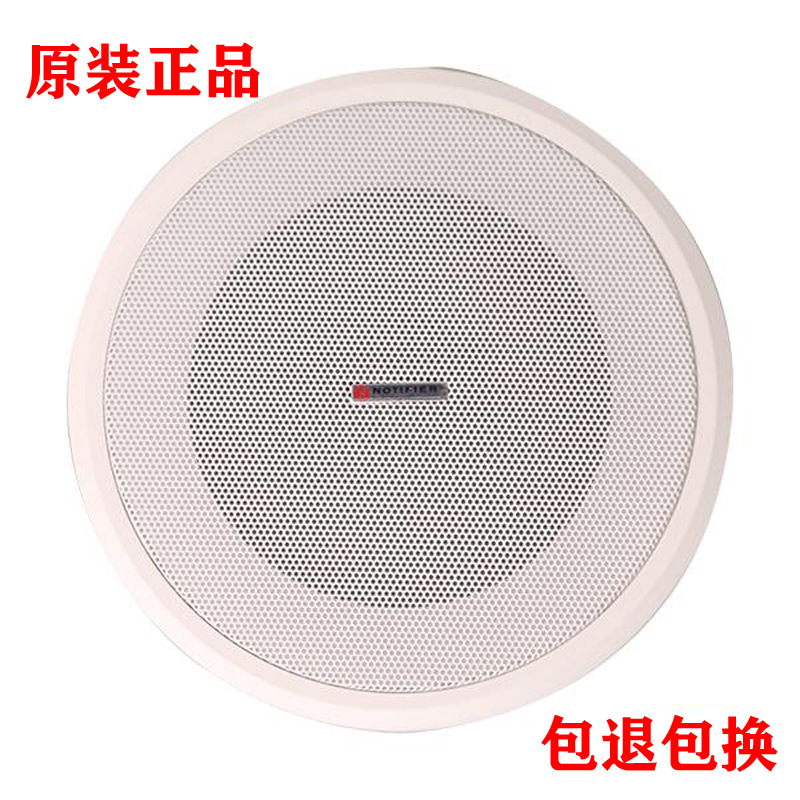 notifier诺帝菲尔广播 N-CL06PV天花扬声器