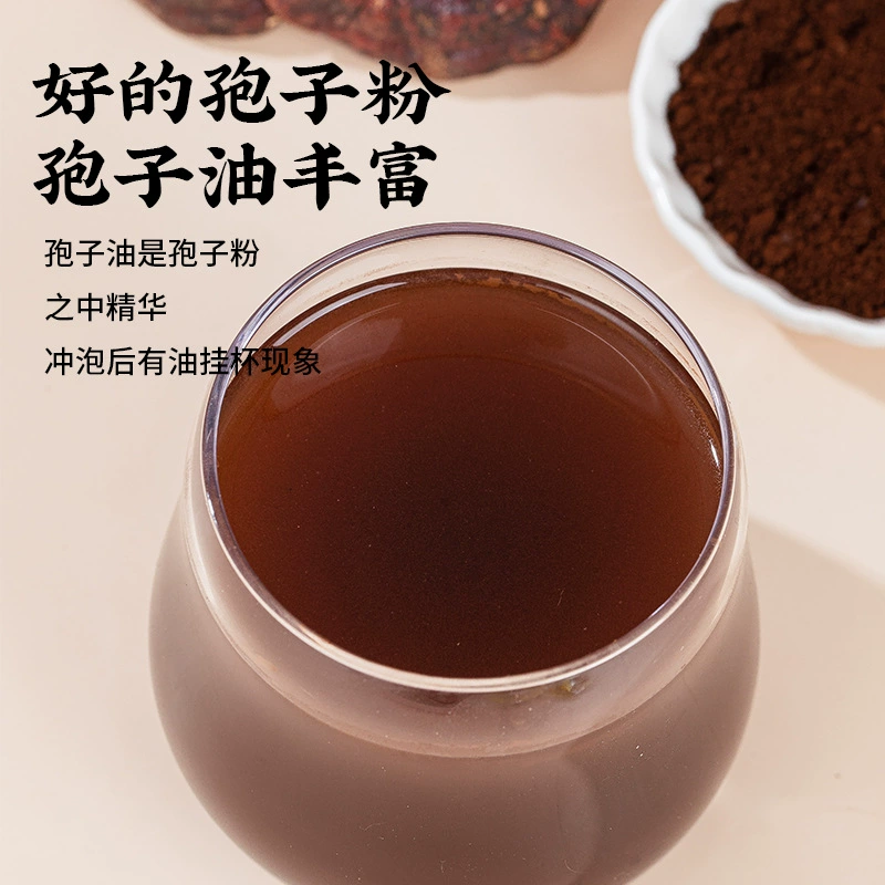 Beijing Tongrentang Разбитая споровая ганодерма порошок спор красной кожа шероховатая, сырья хуосхан порошок 30 г портативный, простой завар, высокая концентрация