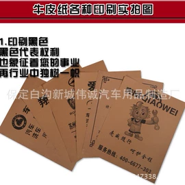 座垫、座套;叶子板;方向盘套