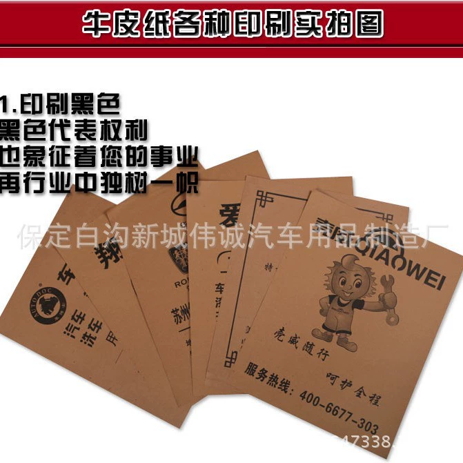 Поставка одноразовой коврика для ног для автомойки Крафт-бумага для ног одноразовая бумажная подушка для ног Заводская Бесплатная печать