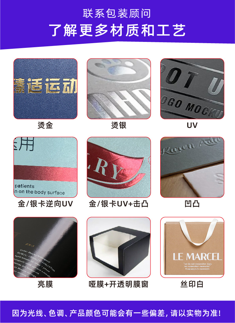 棒球帽开窗盒 详情-09.jpg