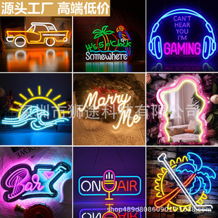 Amazon Letter Flower Shape Creative Shape Neon Light Luminous Word DIY Acrylic Neon Light Shape Lights